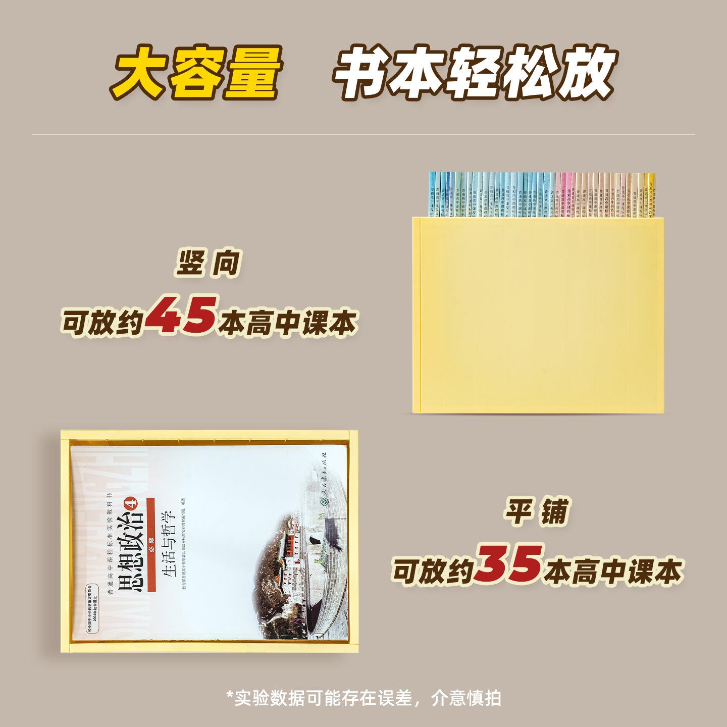 桌佐致(收下带轮收生纳可盒移动多层书箱学本放书整理塑料书桌下