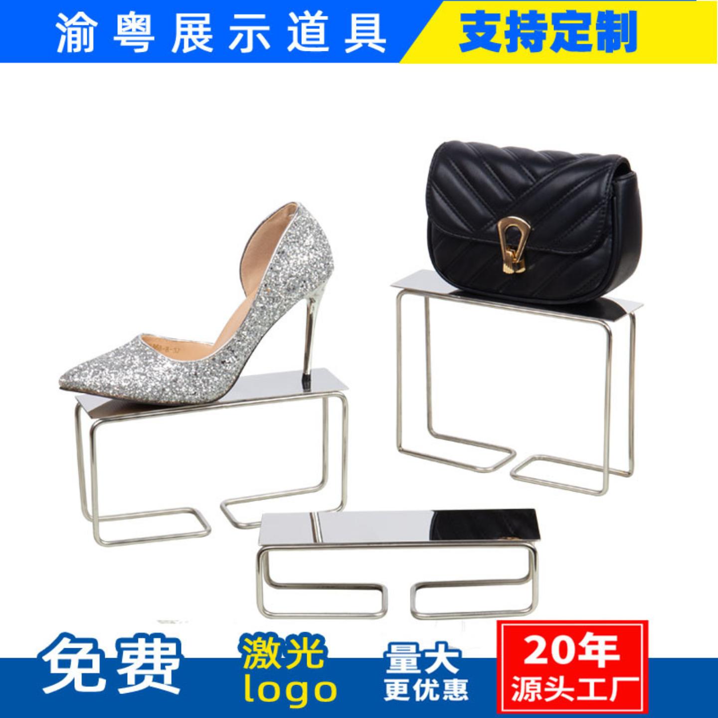 不锈钢鞋子展示架子包包陈列道具