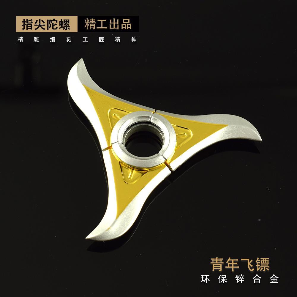 系玩指陀螺工艺品玩具手指陀螺EDC减压具模型全工CP-艺品摆尖件