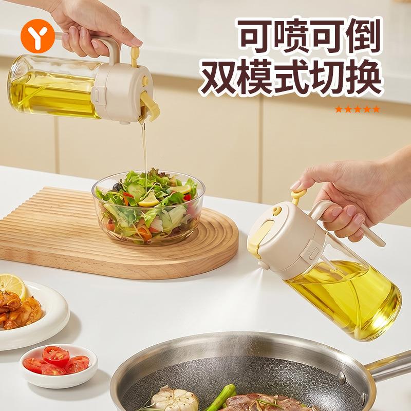 自动开合壶油喷化倒油壶两用家用房厨不易挂油调料瓶烧烤玻璃雾喷
