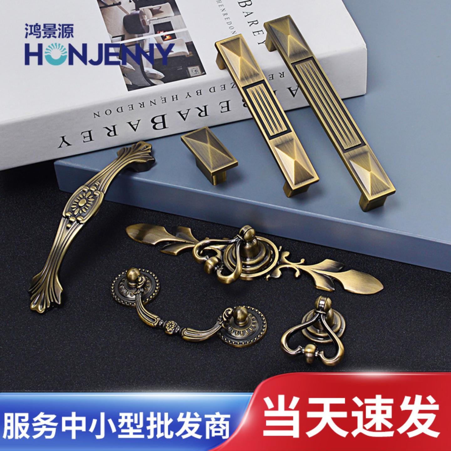 复古古铜色锌合金柜子把手衣柜橱