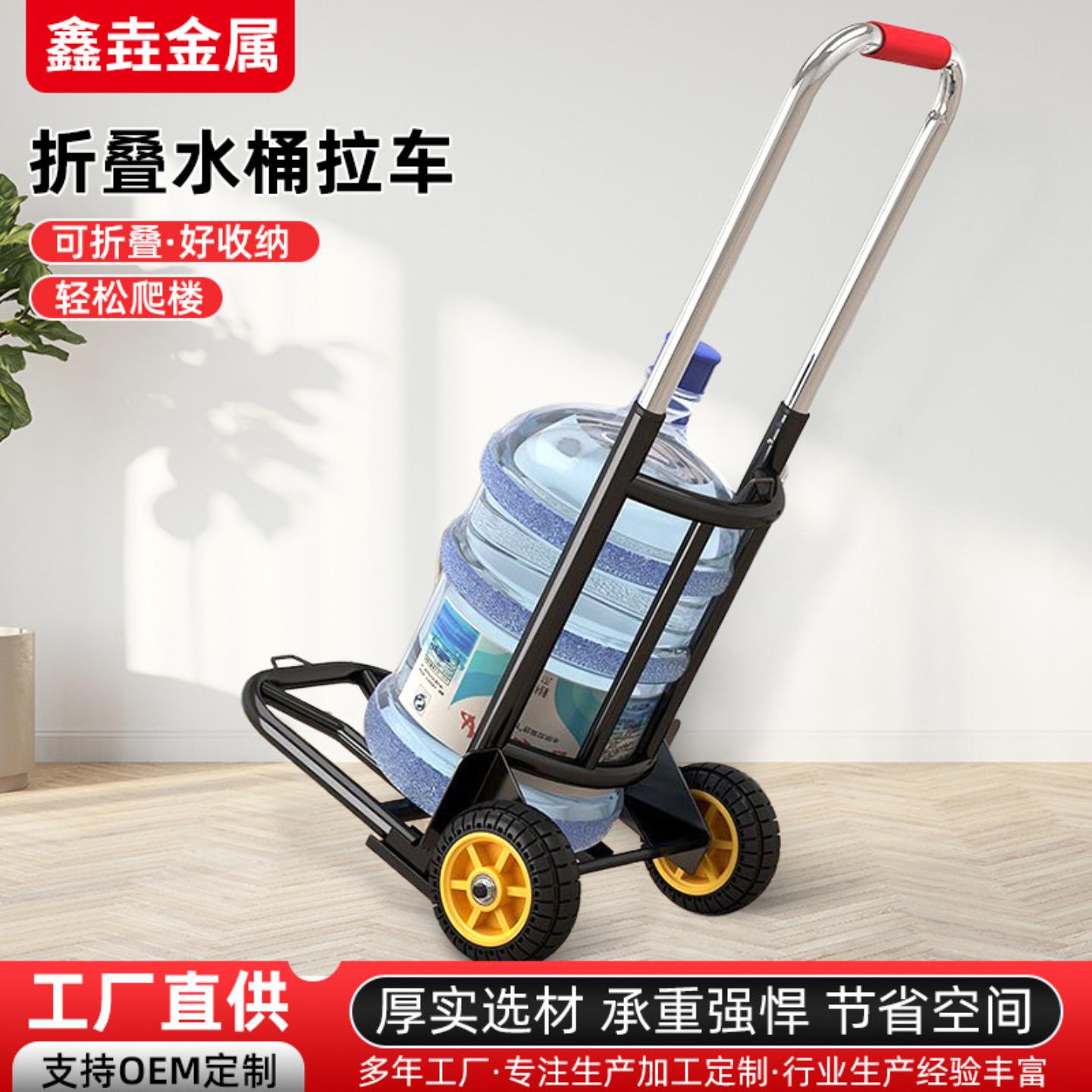 折叠搬运车手推车行李拉杆小拖车