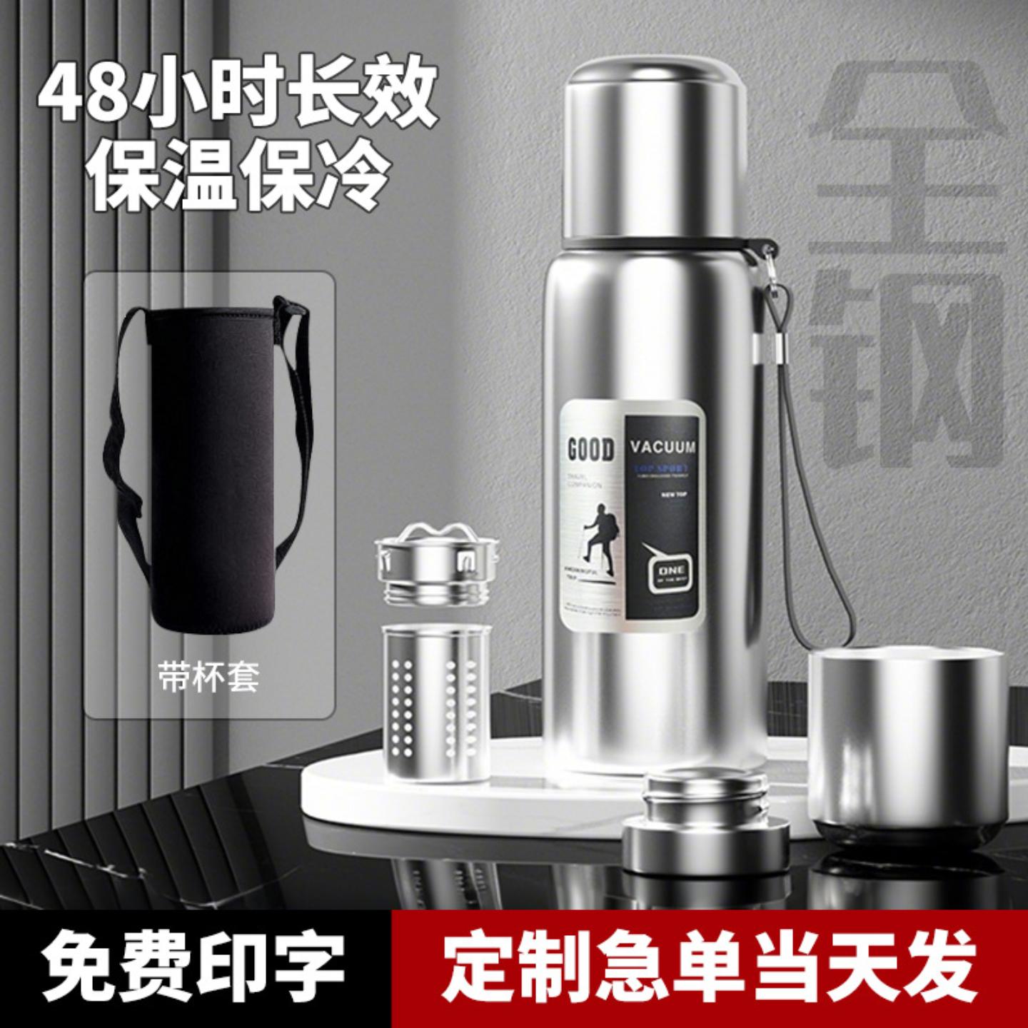 316不锈钢保温杯耐摔全钢保温壶