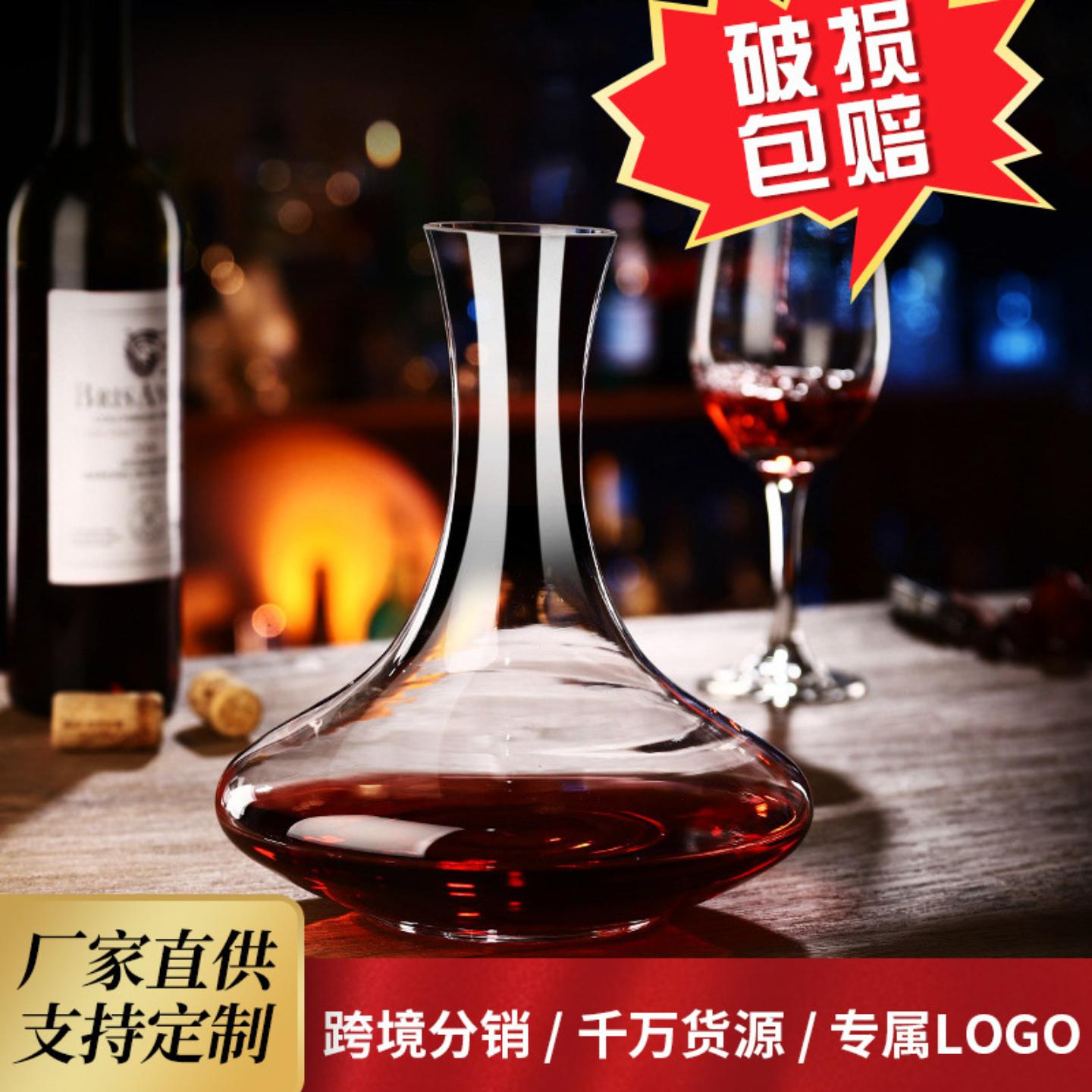 现货红酒醒酒器高档玻璃透明平口
