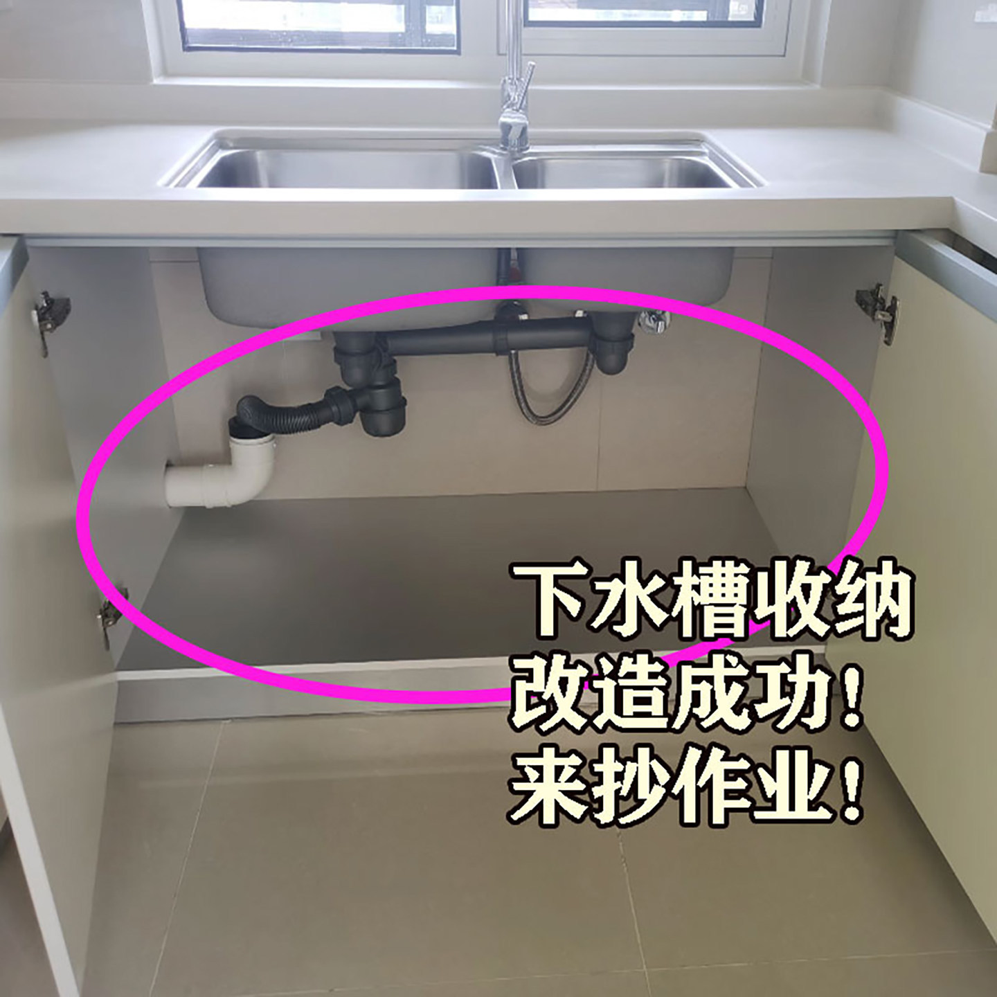 厨房置物架下水槽橱柜内放锅架子