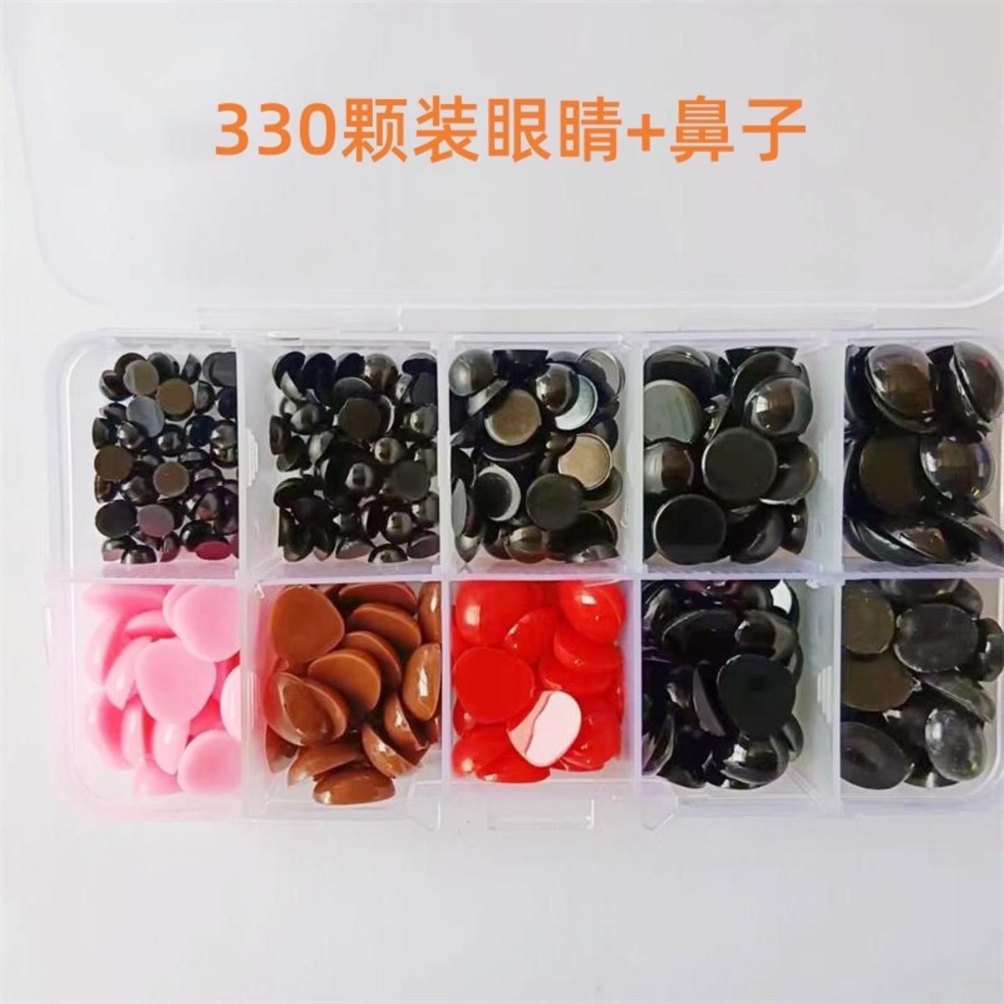 供330颗塑料平底鼻子眼睛熊玩偶