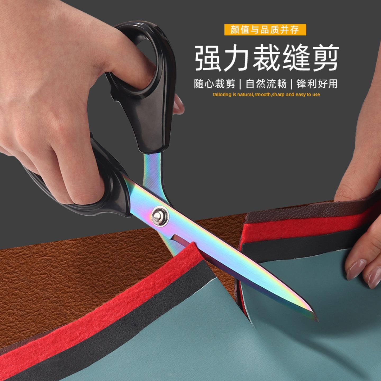 家用剪不锈钢剪刀强力尖头裁缝