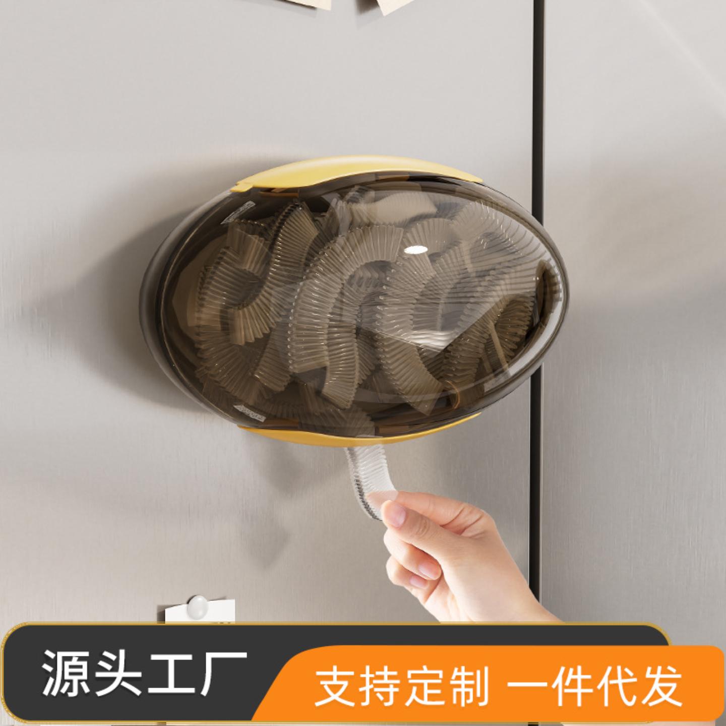 保鲜膜套收纳盒家用免打孔壁挂