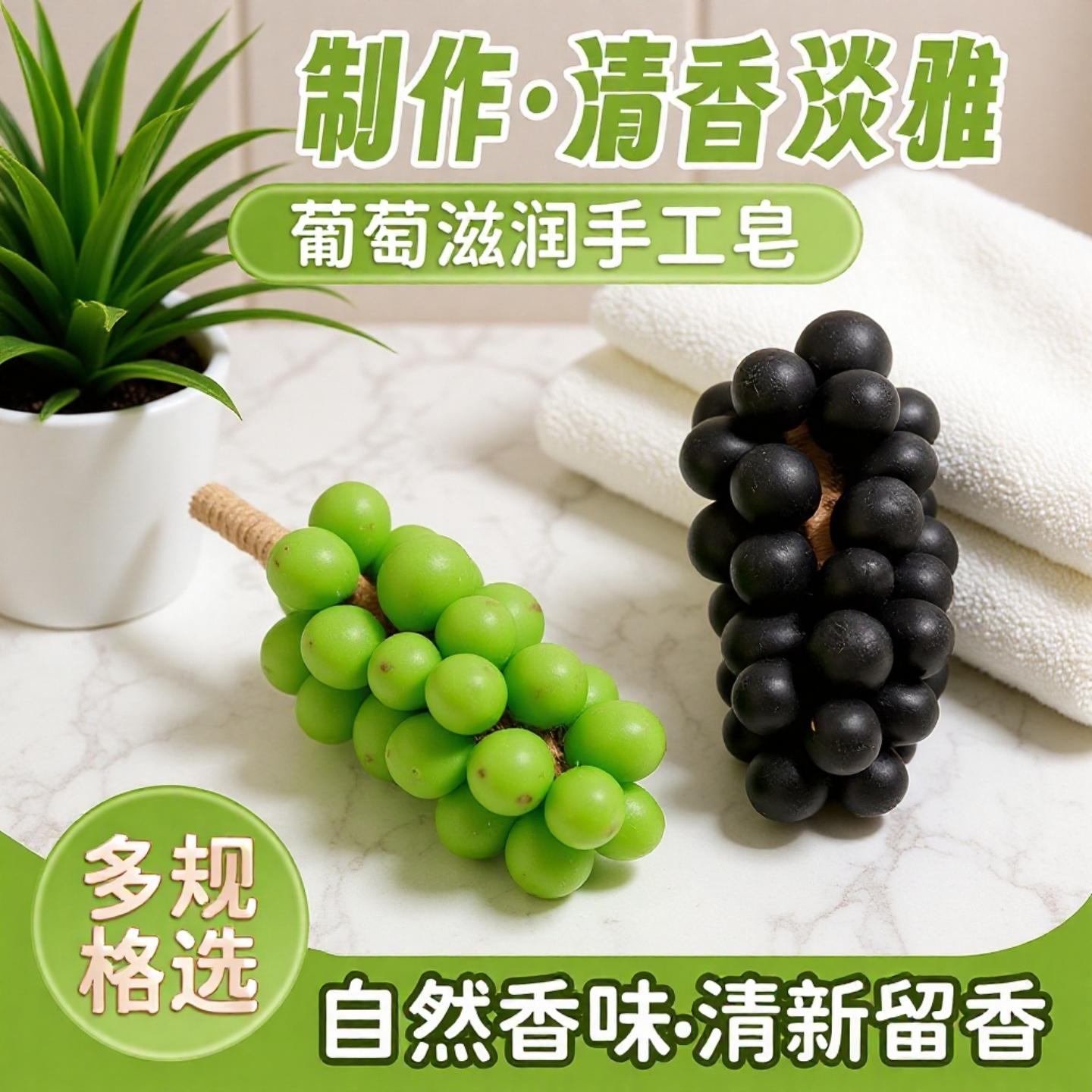 香皂结婚伴手礼轻奢草莓仿青提