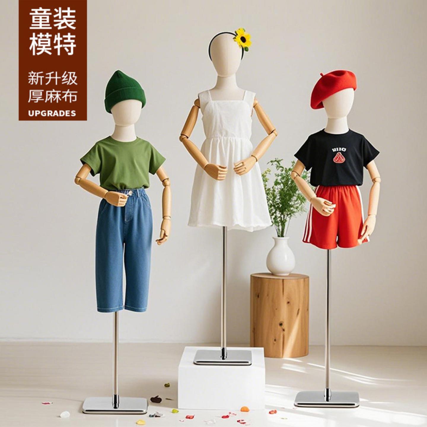 儿童模特道具半身人台童装店