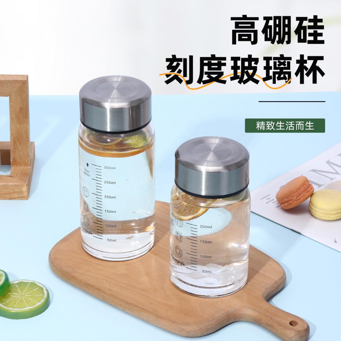 家用刻度杯大容量杯子学生水杯