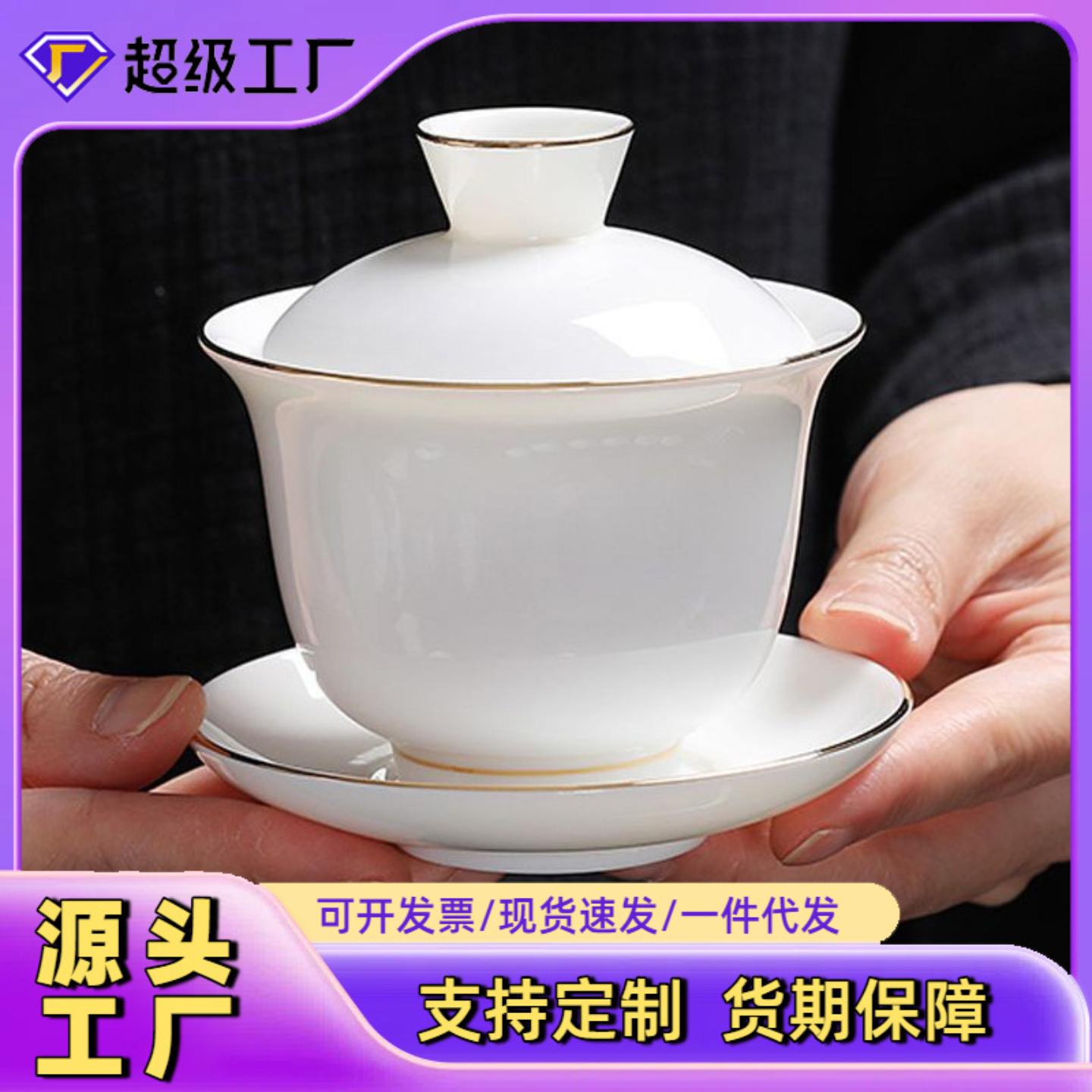 白瓷盖碗单个大号敬茶杯德化羊脂