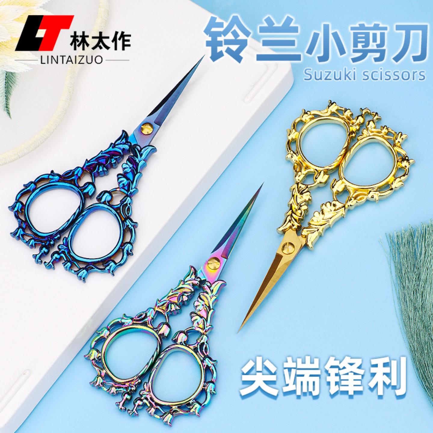 复古小剪刀精美锌合金尖头材料包