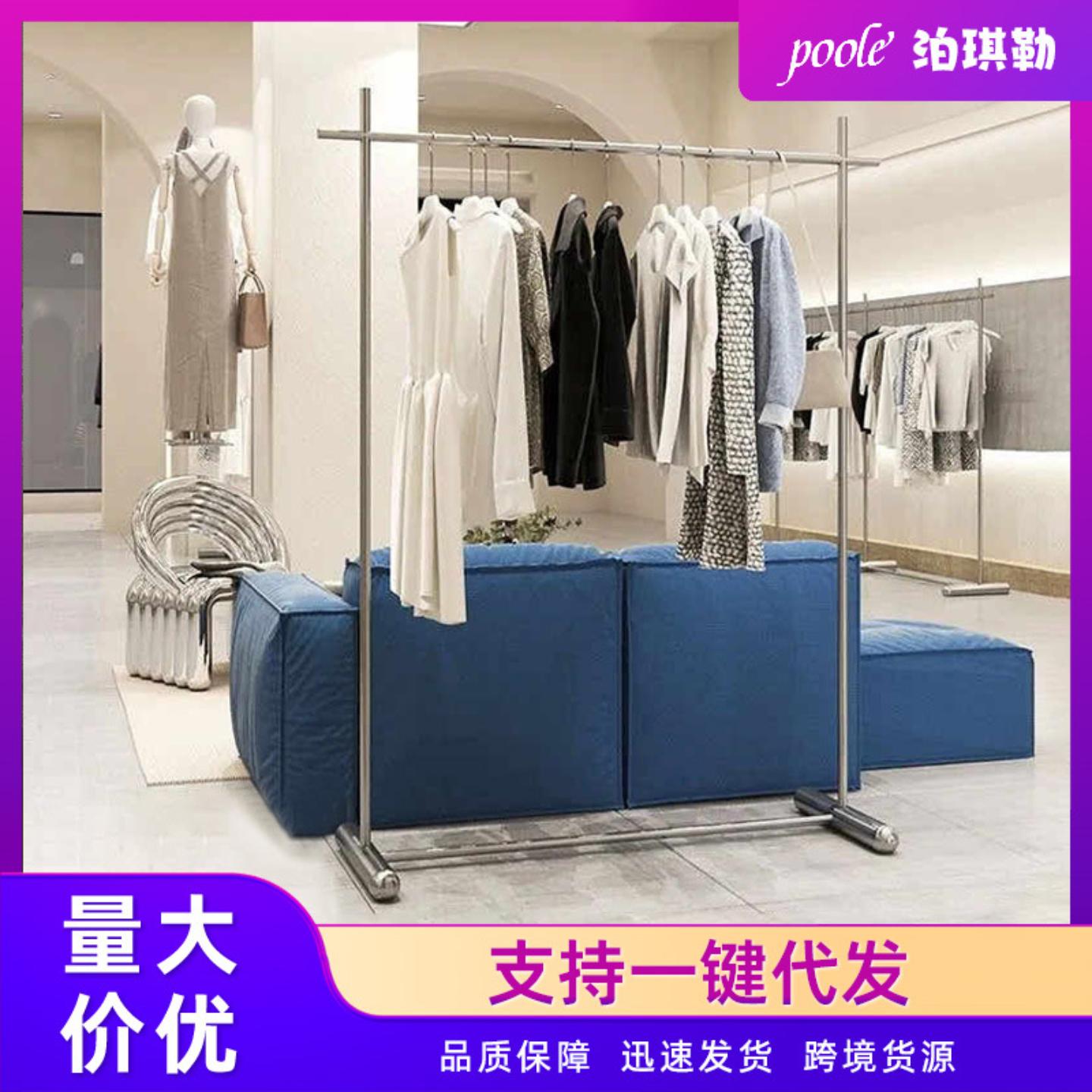 服装店展示架落地女装店衣服架子