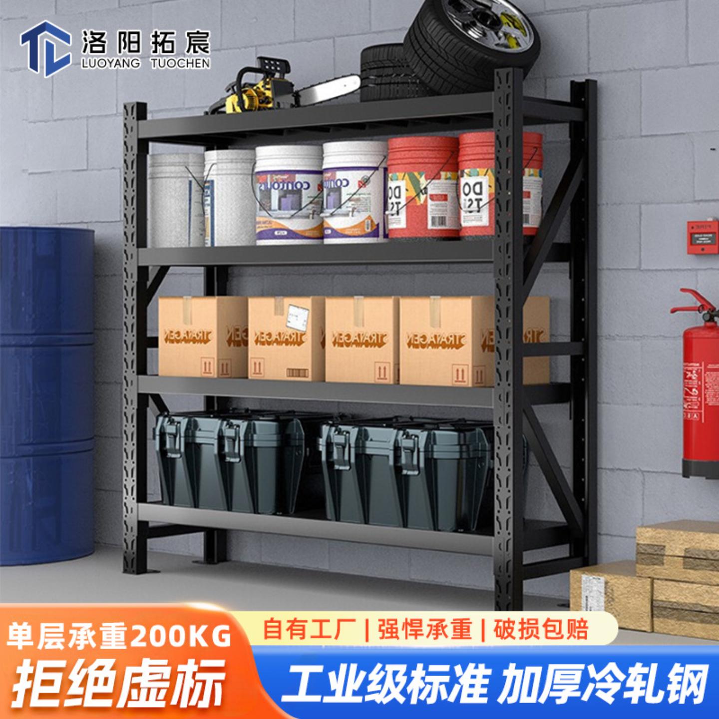 货架仓储货架中型仓库货架黑色家用多层置物架五金库房储物架