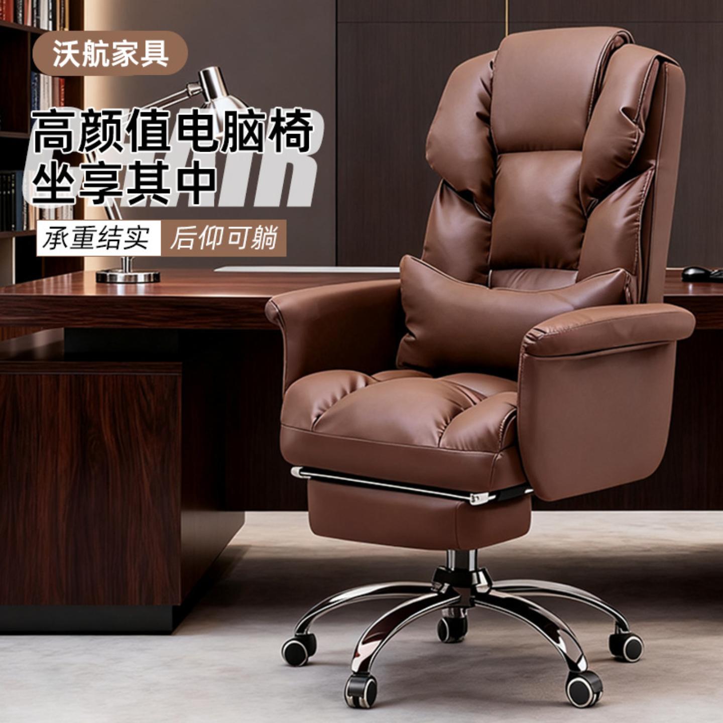 办公椅家用舒适久坐沙发椅可躺