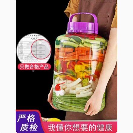玻严选泡玻子璃璃腌菜泡菜密封玻璃酒坛方格梅酒食品加厚收纳