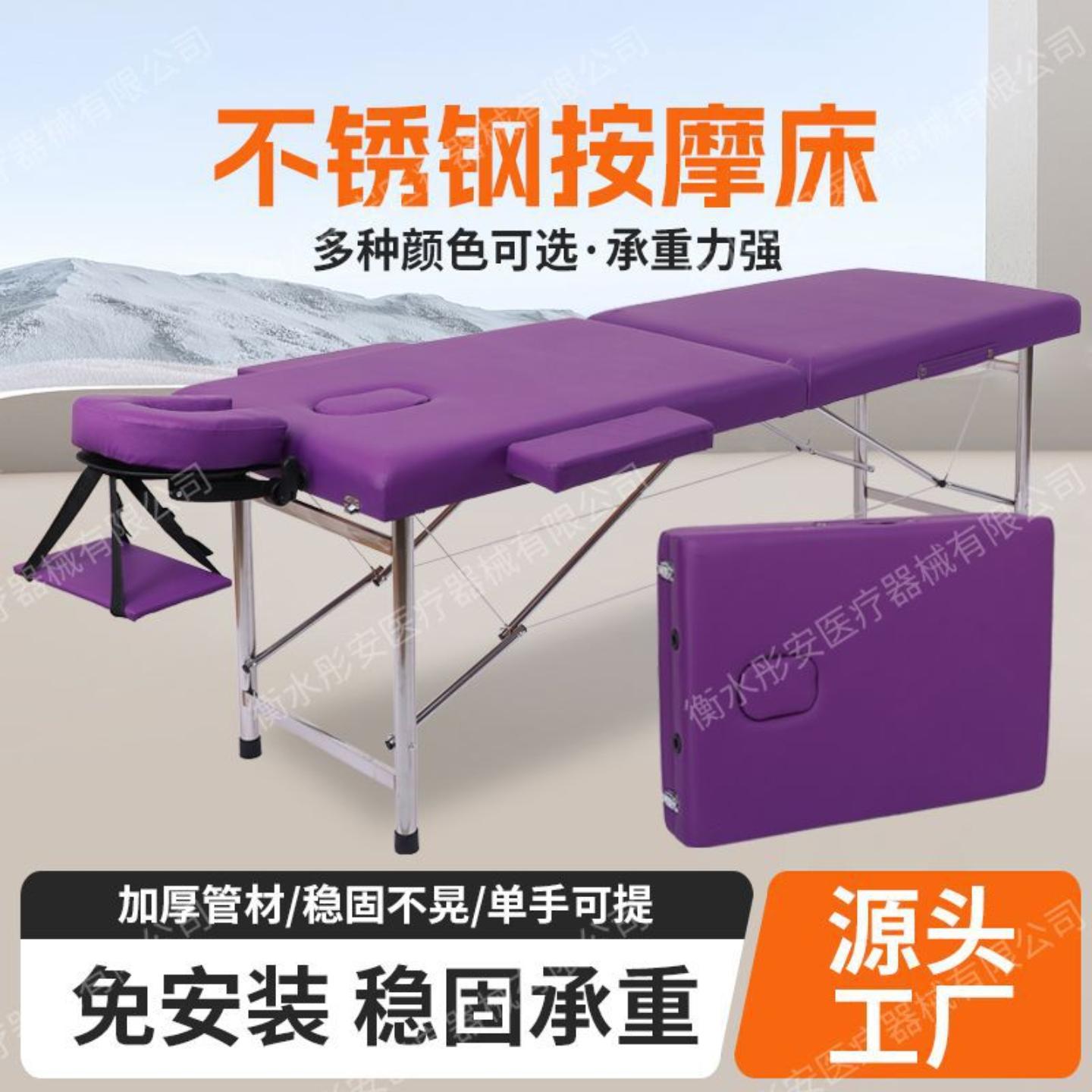 家用可折叠按摩床调节中医理疗床