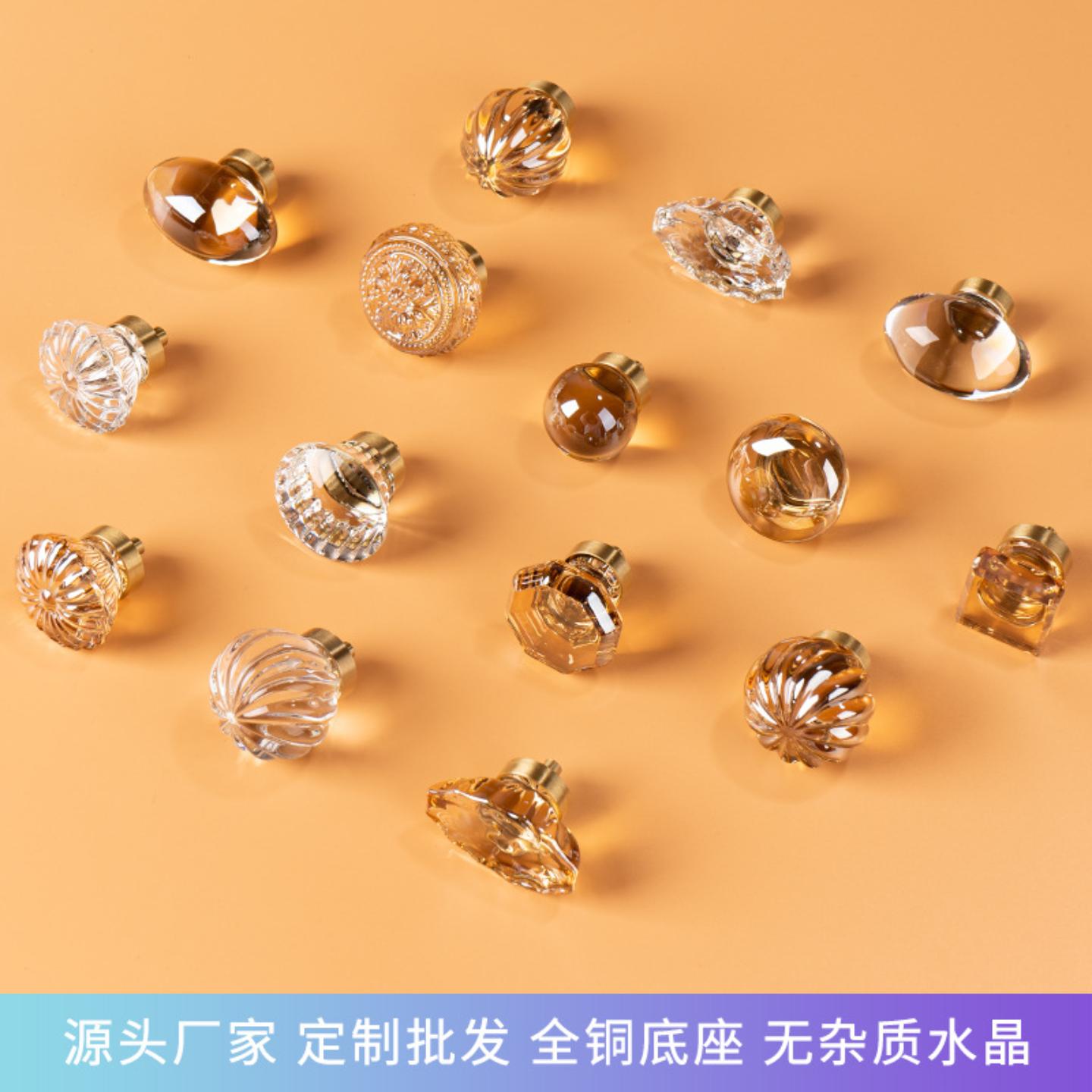 水晶鸽子蛋拉手现代欧式轻奢
