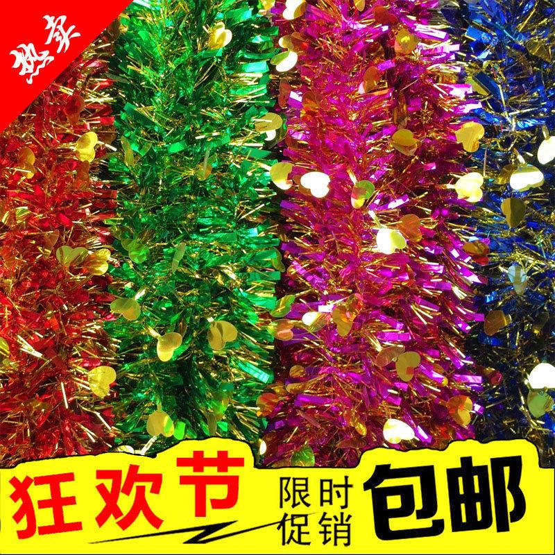 礼布置用彩条毛条拉生花日装饰品节庆六一节日婚彩带佐致(收装饰