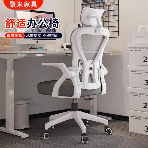 人体工学椅子可躺舒服久坐电竞椅