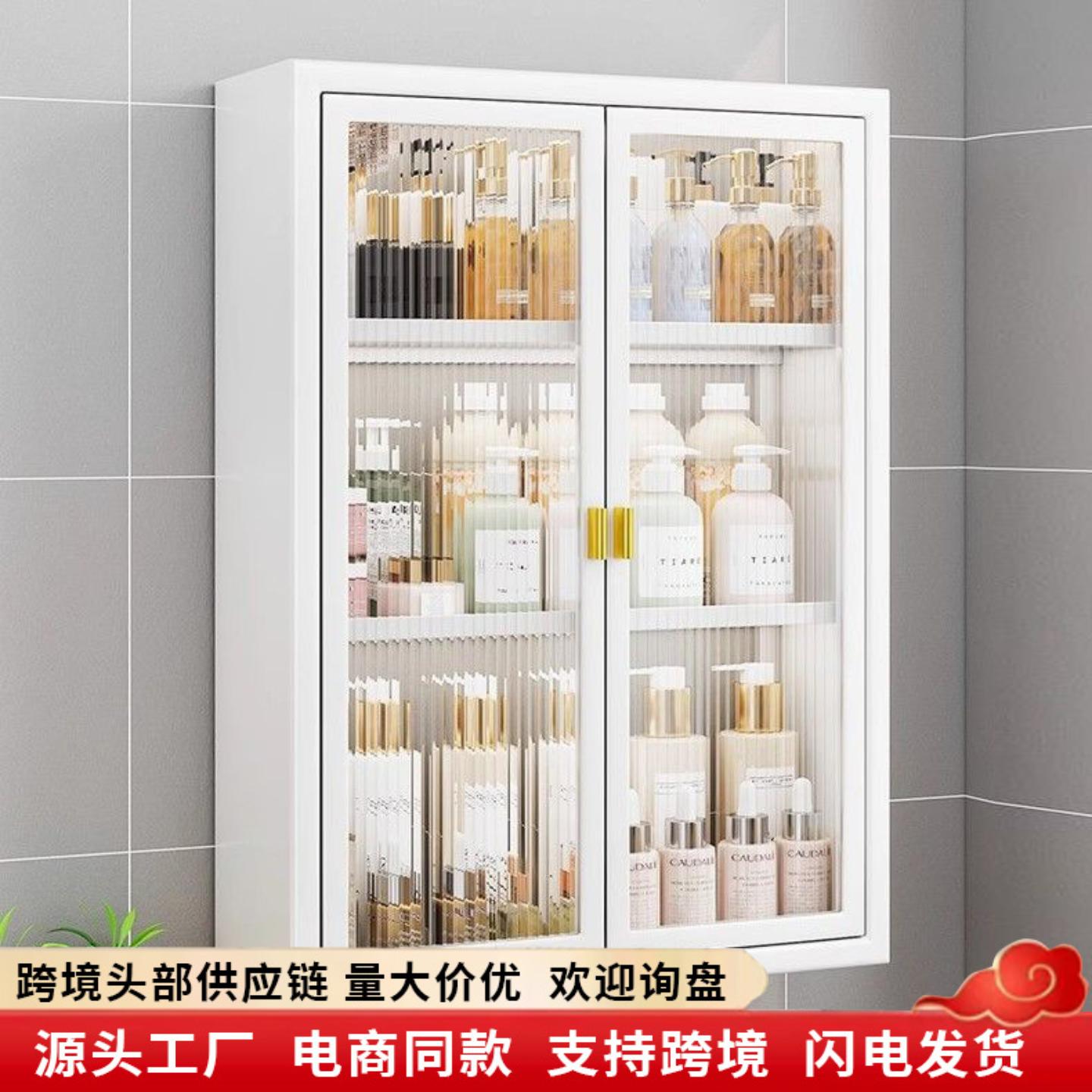 卫生间小壁柜上方置物柜壁挂免打孔浴室厕所墙上储物柜防水收纳柜