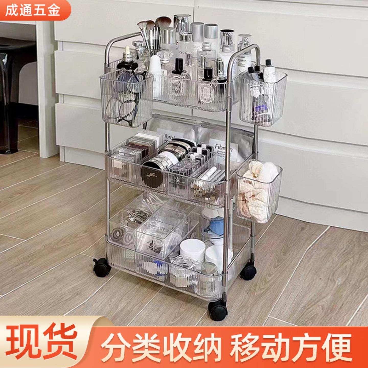 可移动收纳推车透明亚克力小推车