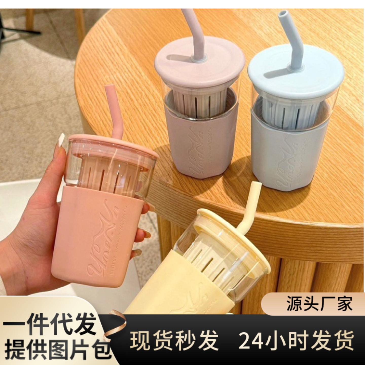 夏日ins风办公室家用玻璃杯隔热