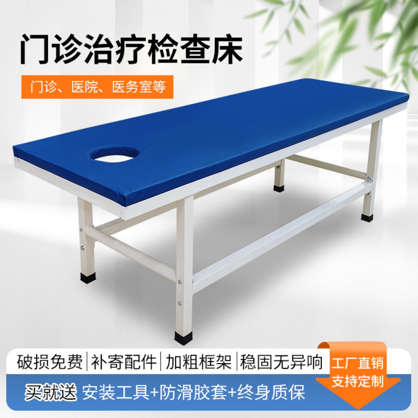 W折叠按摩床理疗床 加厚带孔检查床美容院中医推拿床正骨诊疗床