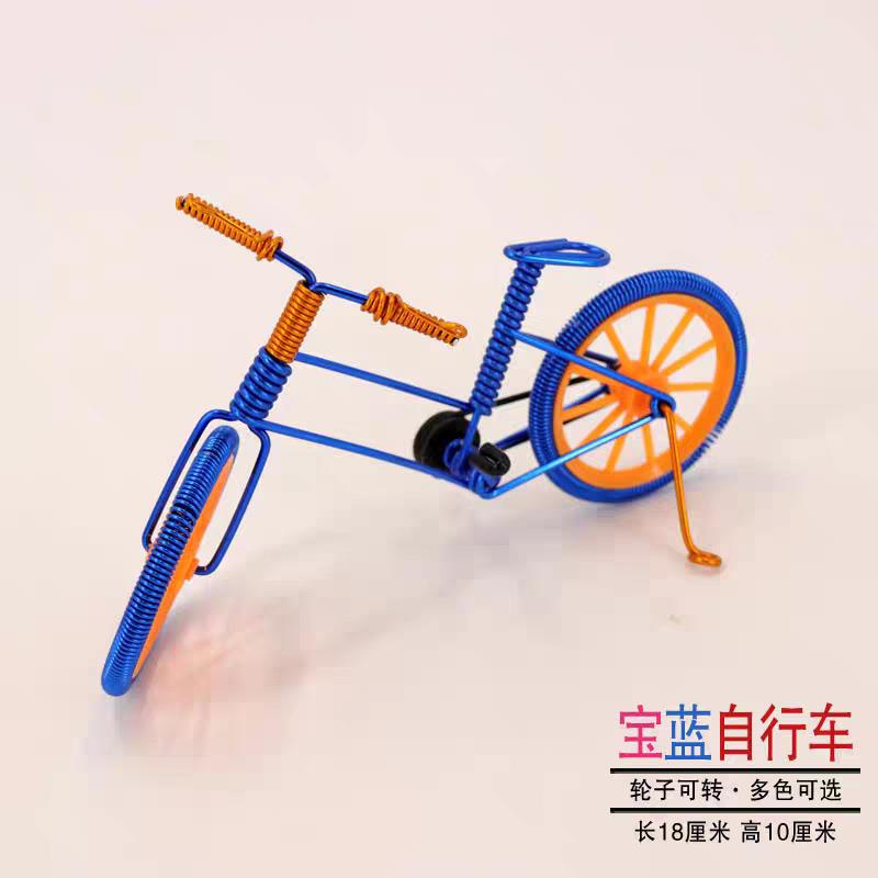 【新铝车单】厦门居创意手工线自行车模型金属工艺品迷你372家摆