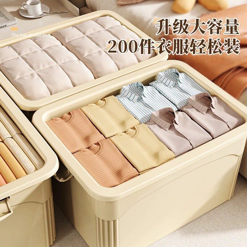 塑料物储箱超箱大容被子收纳盒佐致(收玩具储物盒收纳搬家用衣量