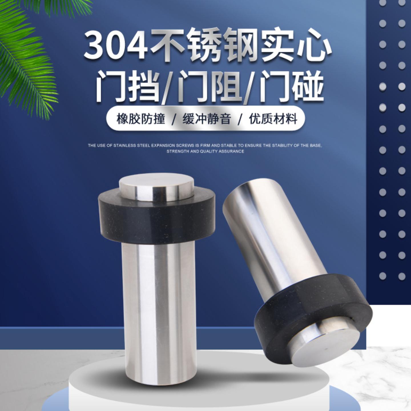 实心门挡304不锈钢室外防盗门