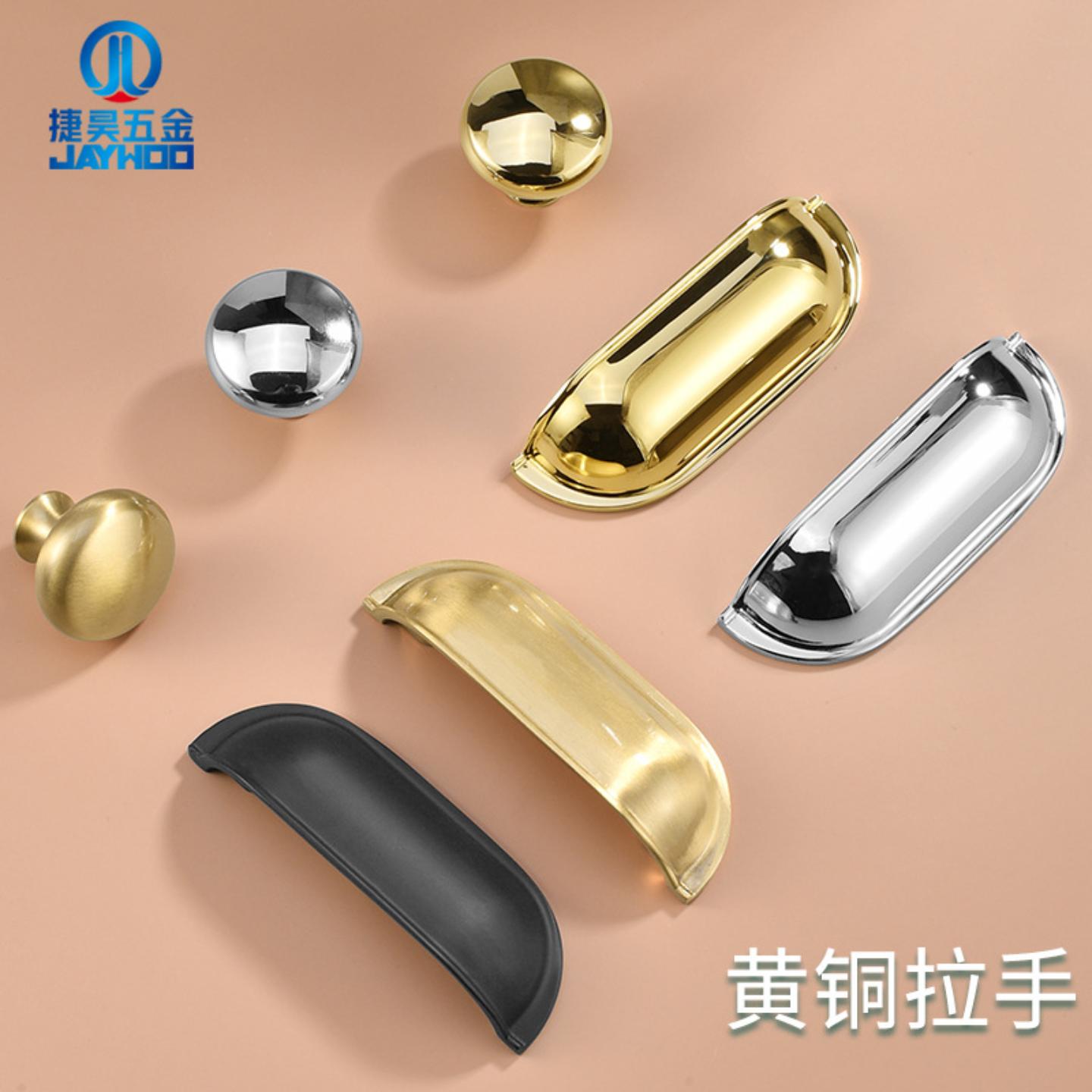 捷昊法式衣柜贝壳拉手全黄铜轻奢