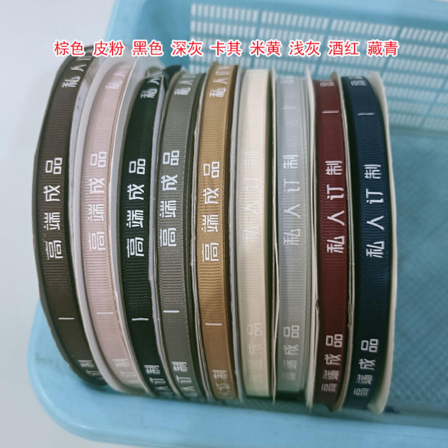窗帘绑带绳子耳朵耳带印刷字样