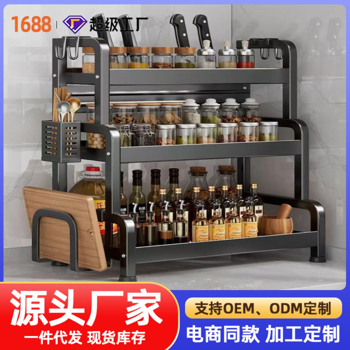 加厚家用厨房收纳架免打孔多层架