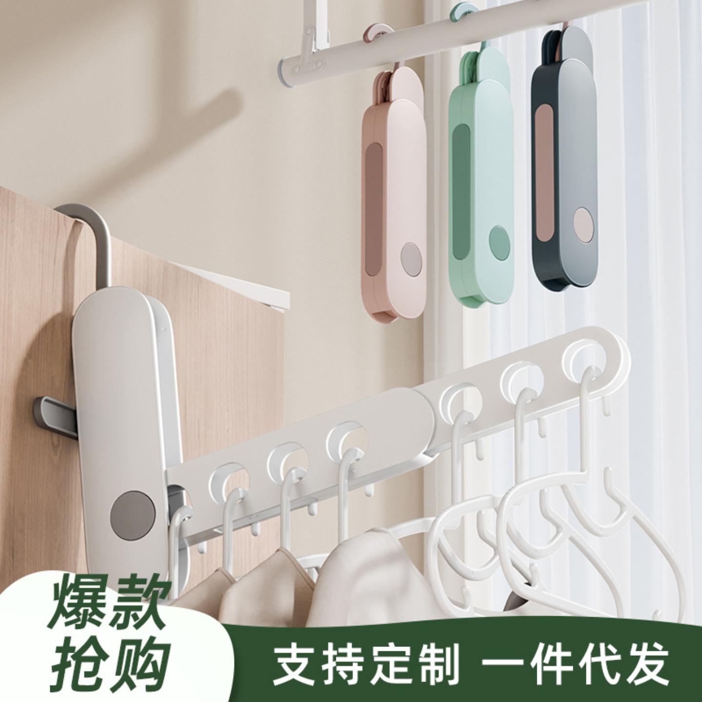 旅行折叠衣架七孔晾衣架出差酒店