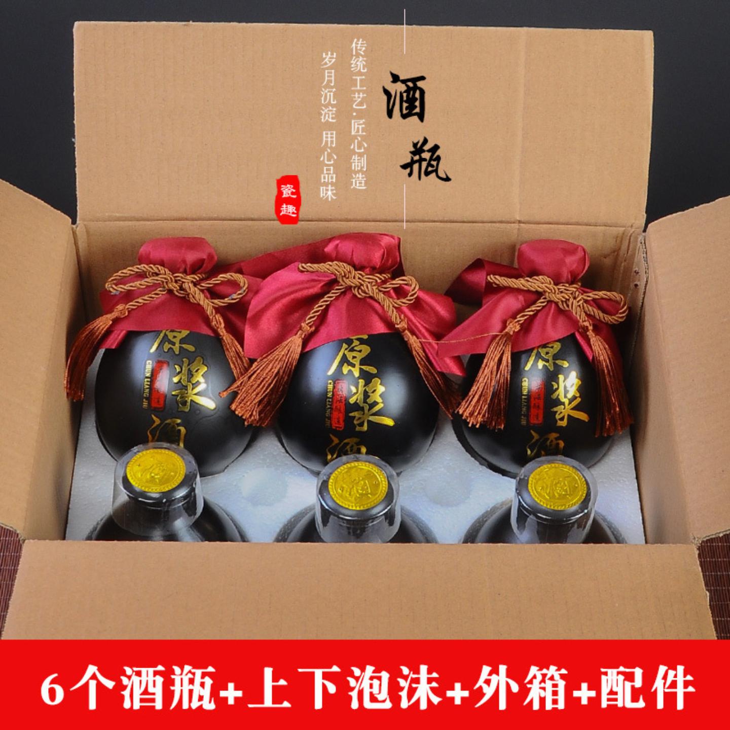 仿古亚光小酒坛手抓瓶陶瓷空酒瓶