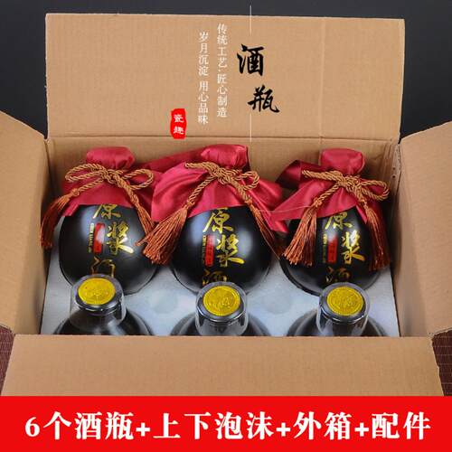 仿古亚光小酒坛手抓瓶陶瓷空酒瓶