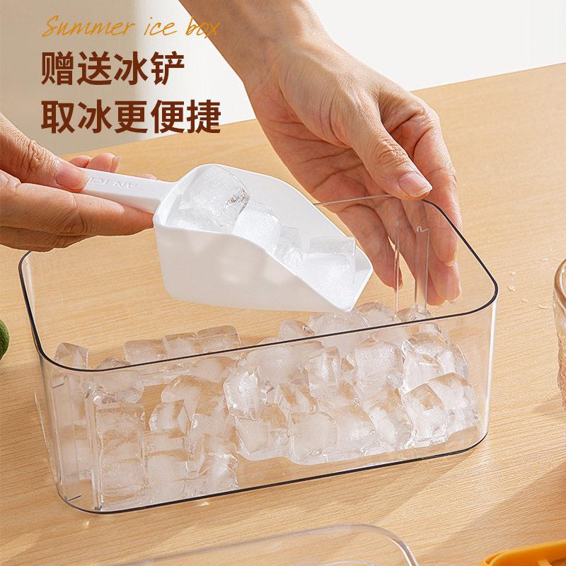 一键脱模冰格储盒双储层按压制冰冰盒方冰块模具形ZX240519家用存