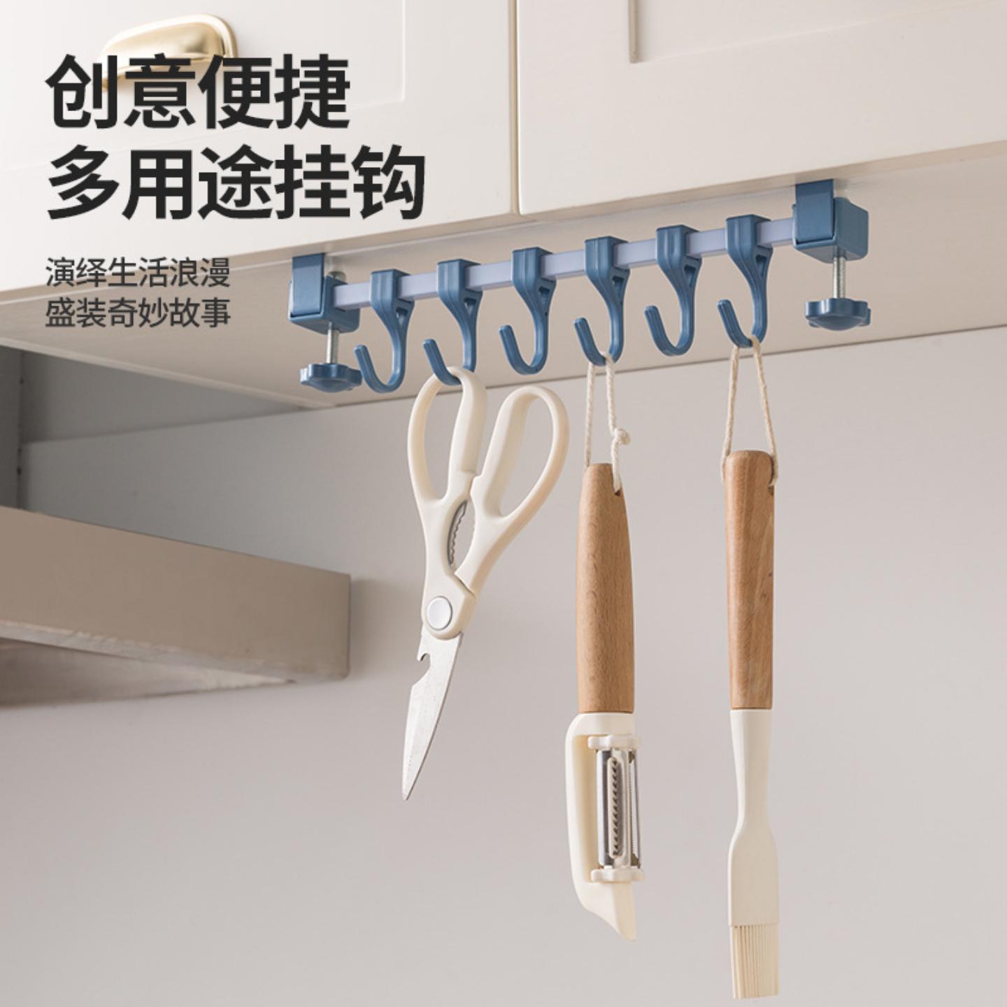 厨房挂钩架免打孔下挂收纳置物勾