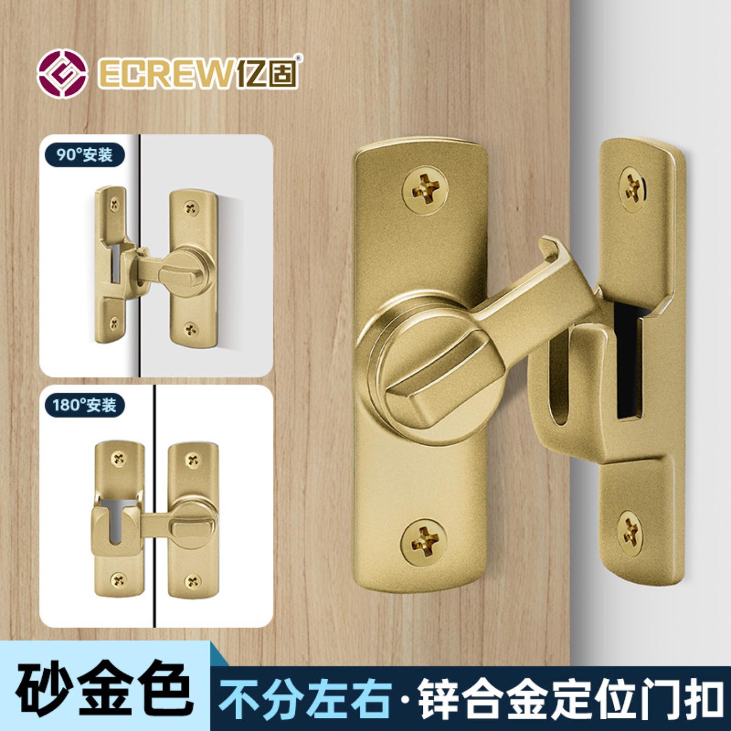 免打孔门扣门栓180度推拉门锁
