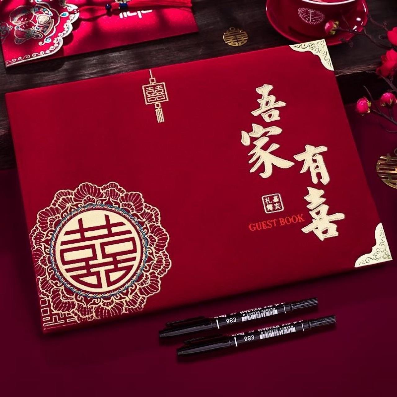 吾887家有婚结婚簿礼记账礼薄账本记本礼金本签到登礼喜单婚庆用