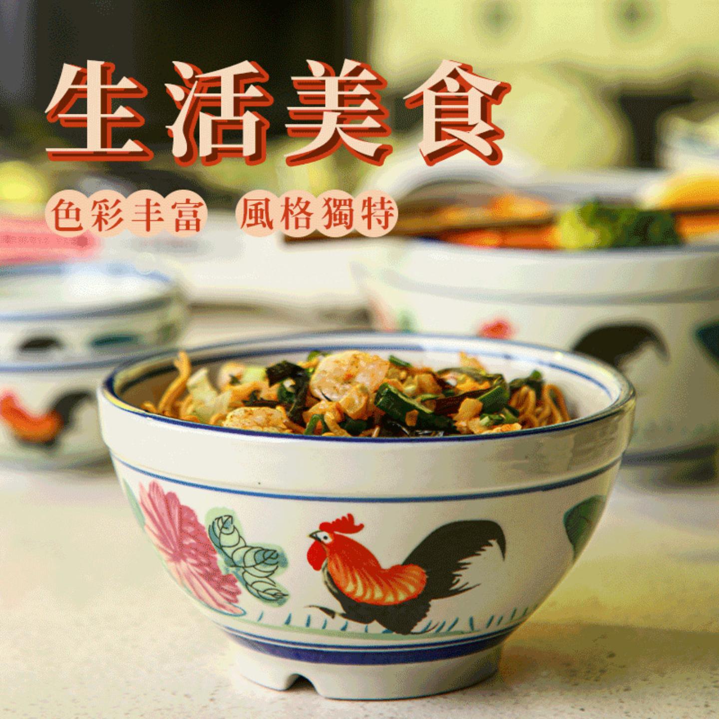 国潮餐具怀旧面碗老式复古公鸡碗
