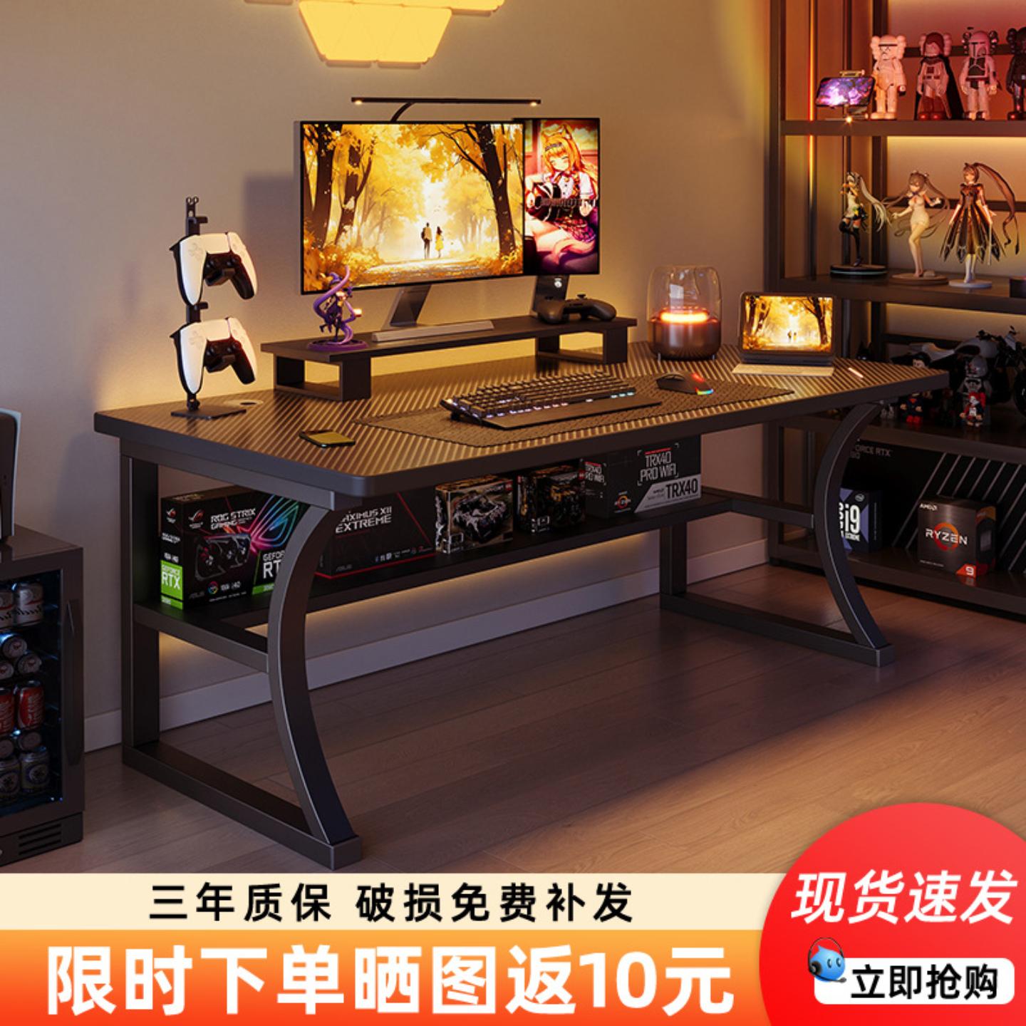 电脑桌台式家用简约游戏电竞学习
