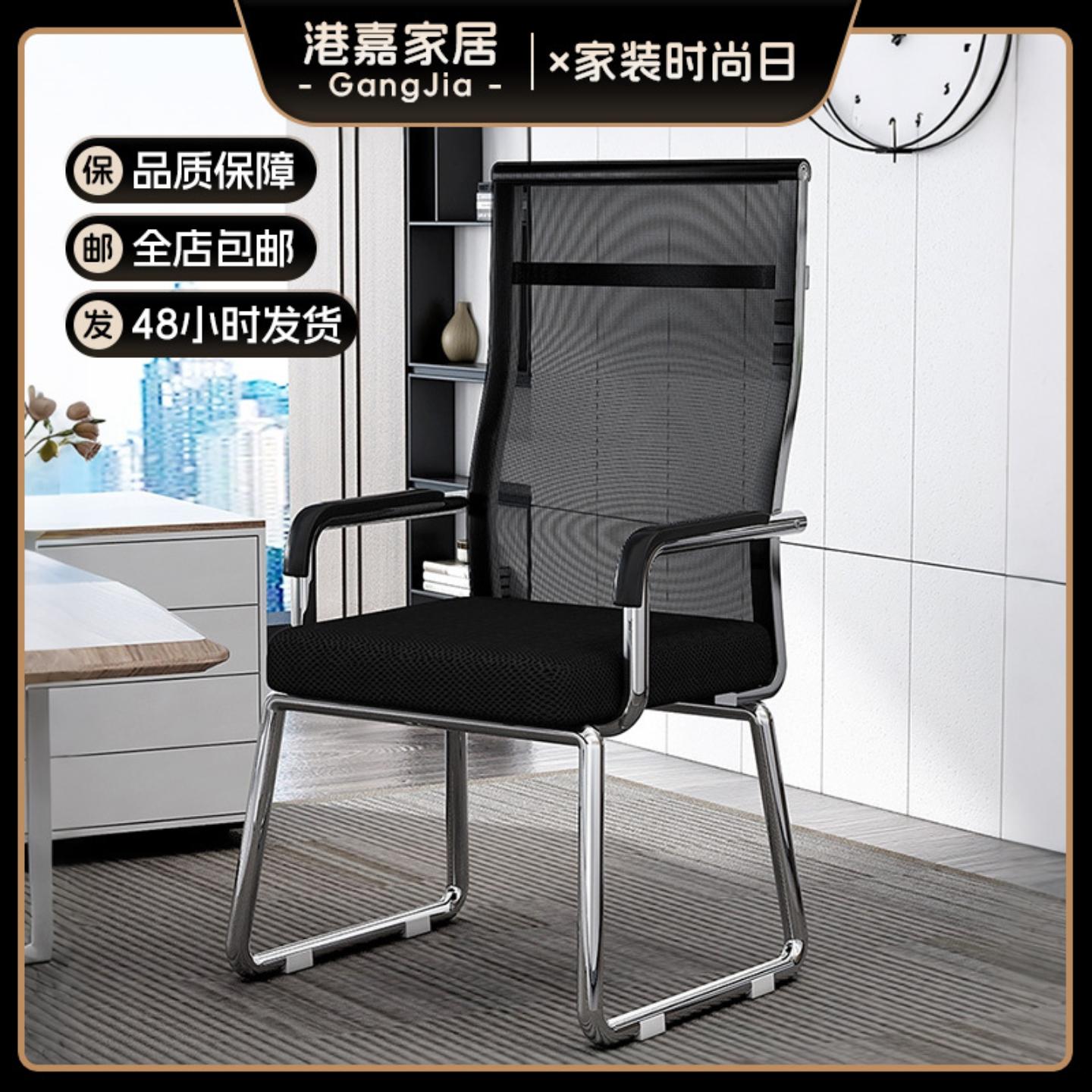 电脑椅子舒服久坐办公座椅靠背