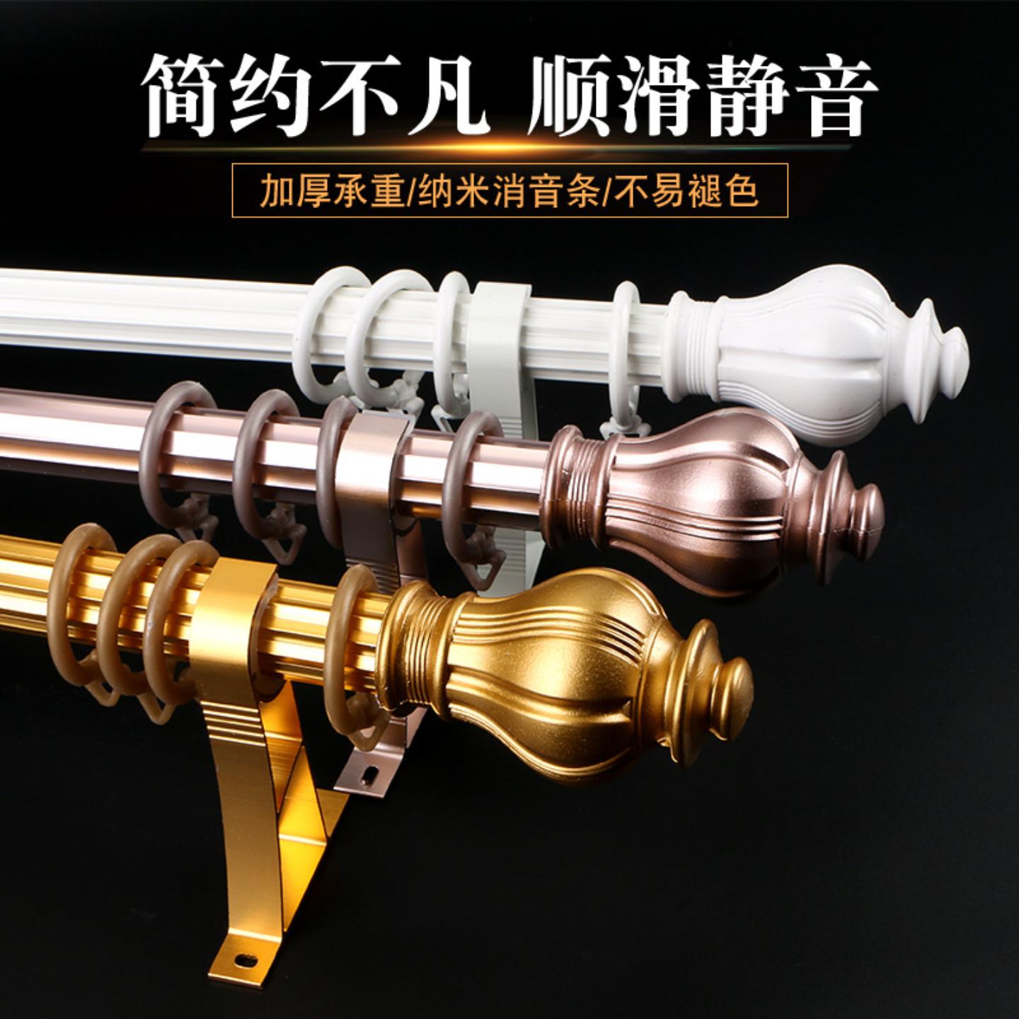 嘉迈铝材加厚铝合金罗马杆纳米