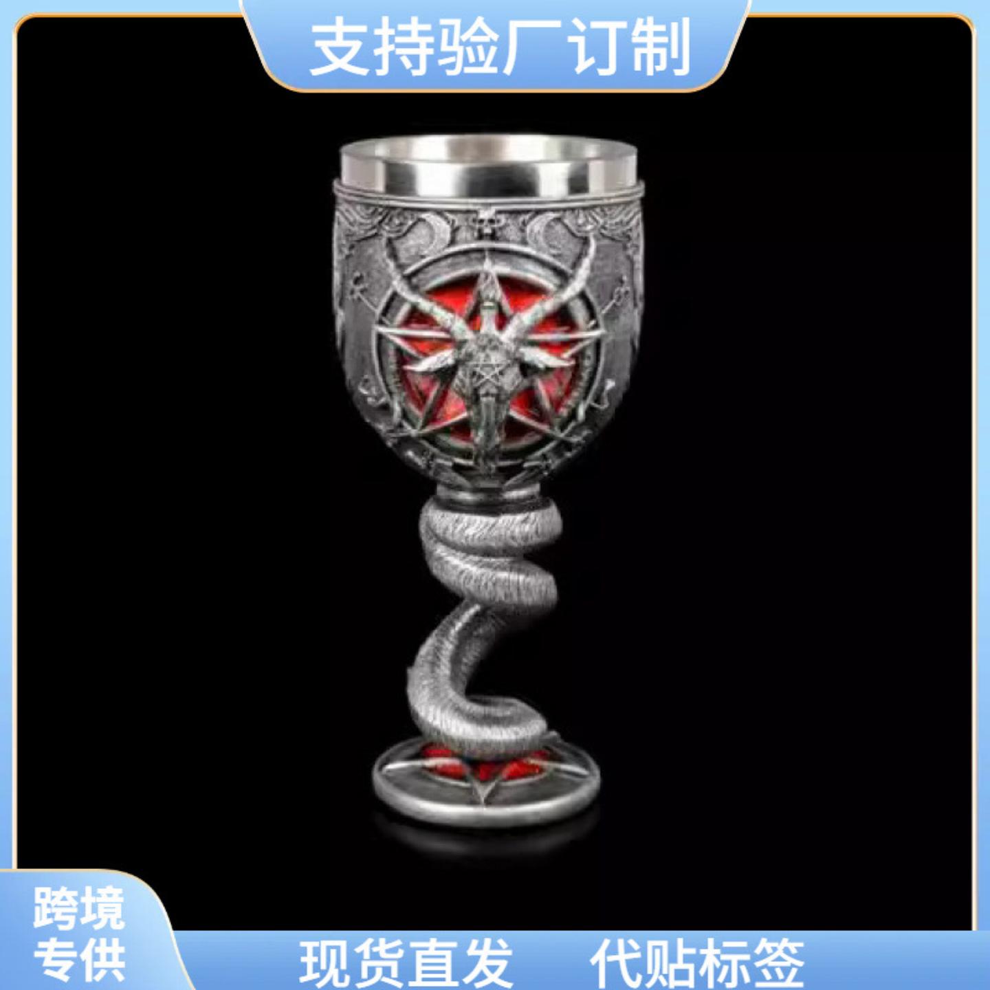 出口外贸创意个性羊头恶魔啤酒杯