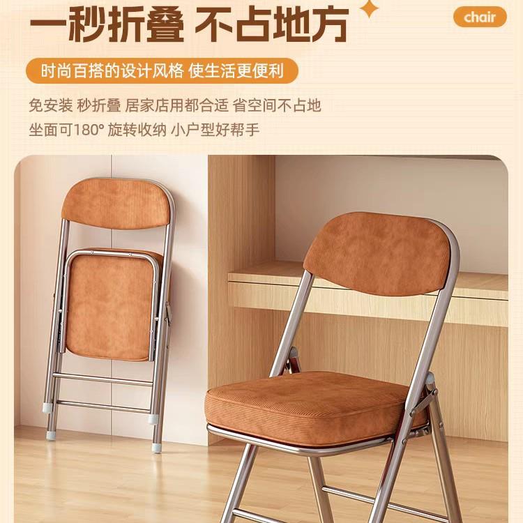 电椅可叠宿舍椅子脑携办公折室佐致（收简易凳子靠便背餐椅培训会