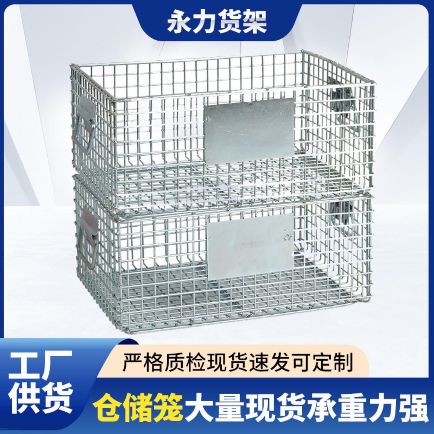 镀锌小铁框周转箱铁丝篮产品