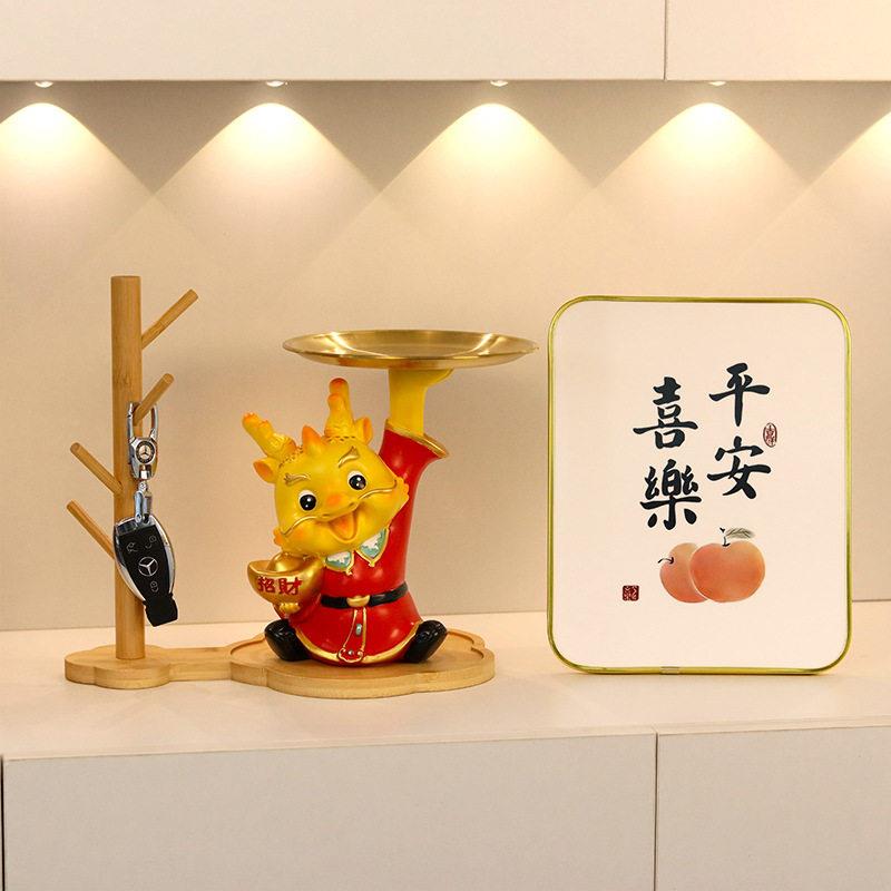 龙年吉祥物招财龙钥匙收件入家户鞋摆柜玄纳关置物架居客FZX0825
